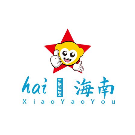 hai·海南