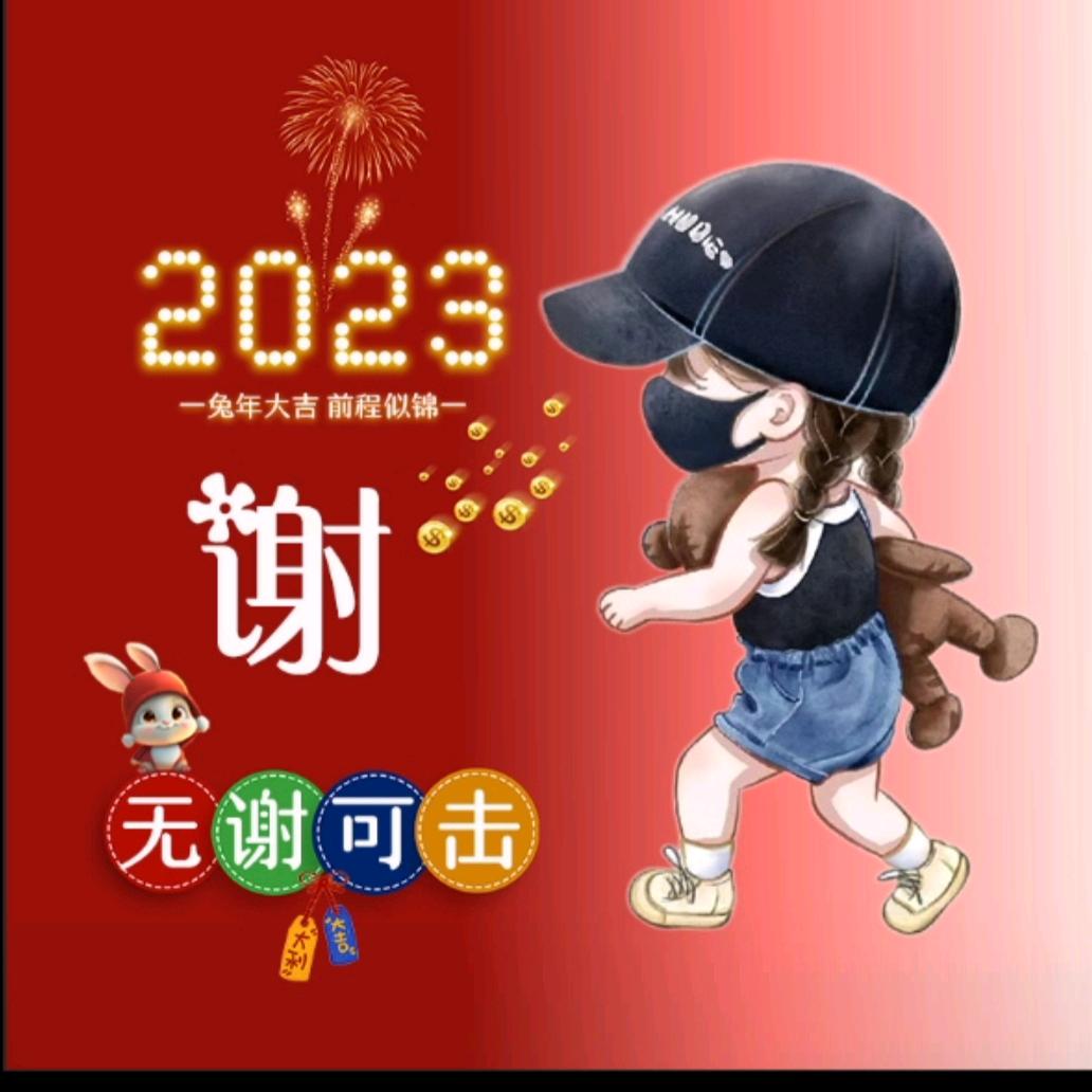 小甜果