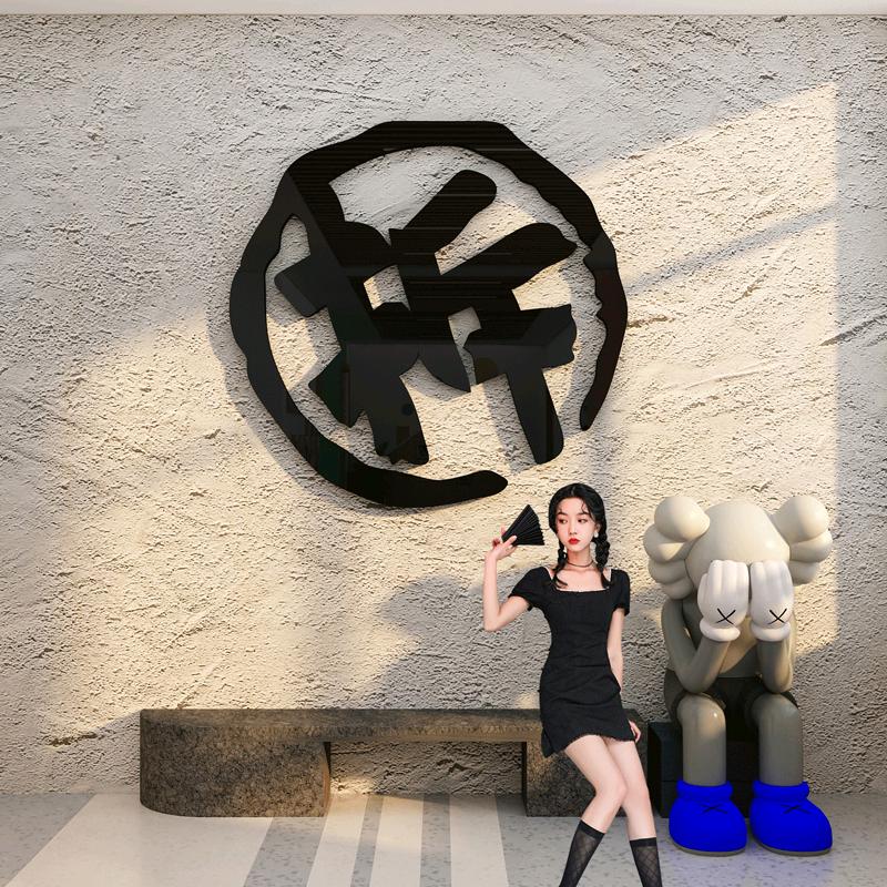 墙面美学专业设计