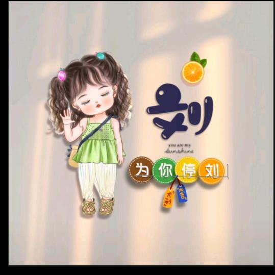 乐满宝贝❤️❤️❤️