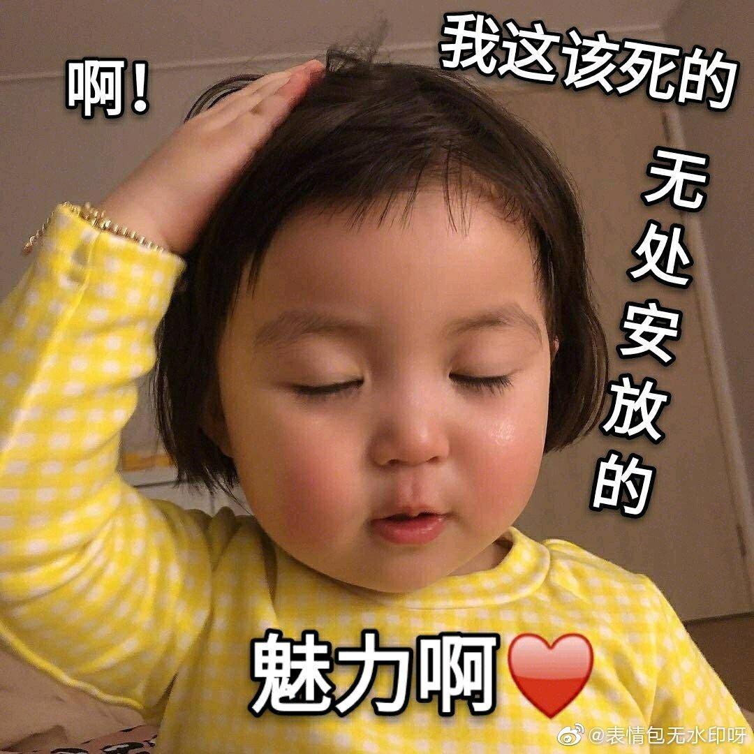 小新