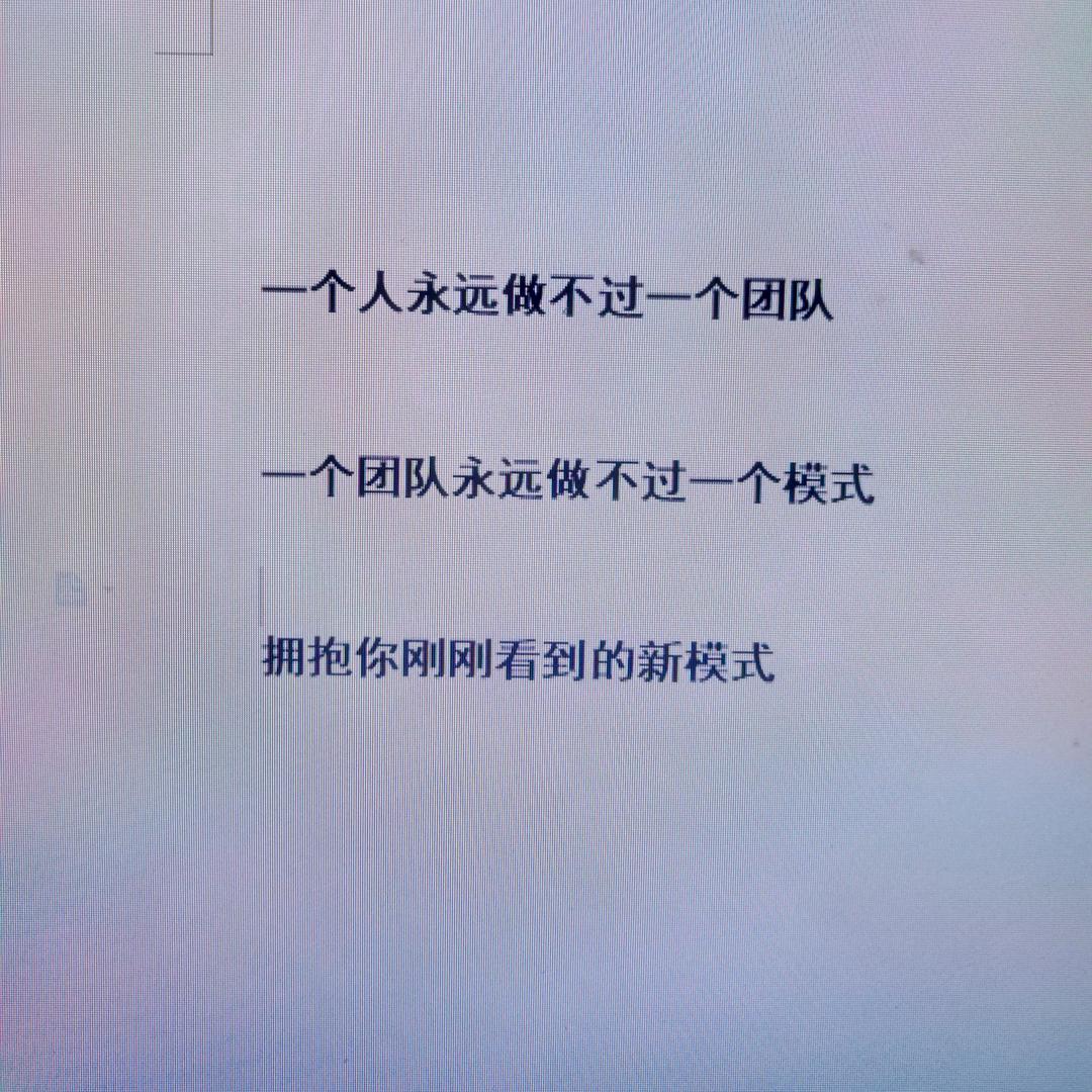 楚楚科技
