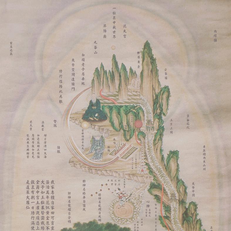 元始青天