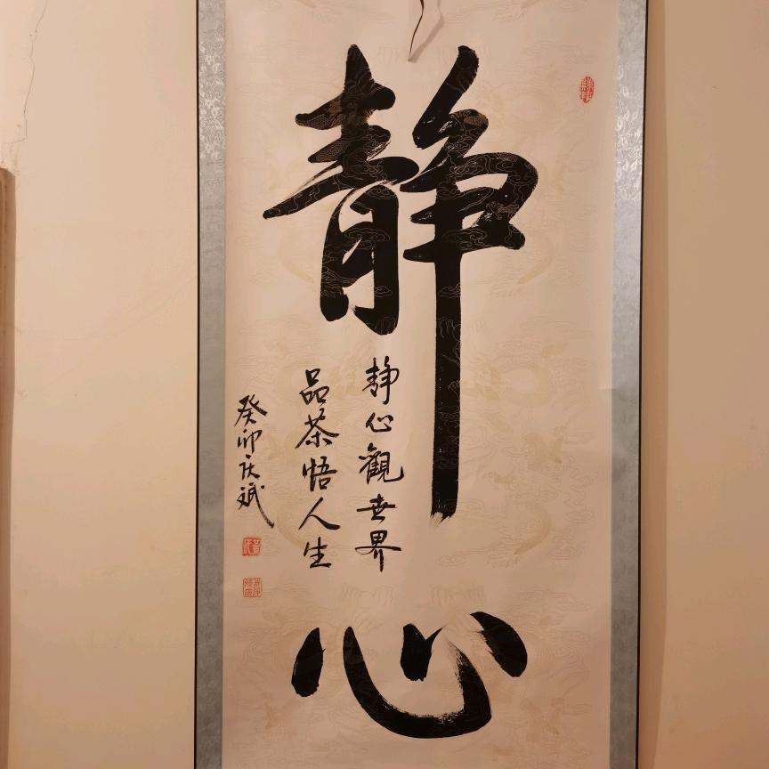 玉成粮油