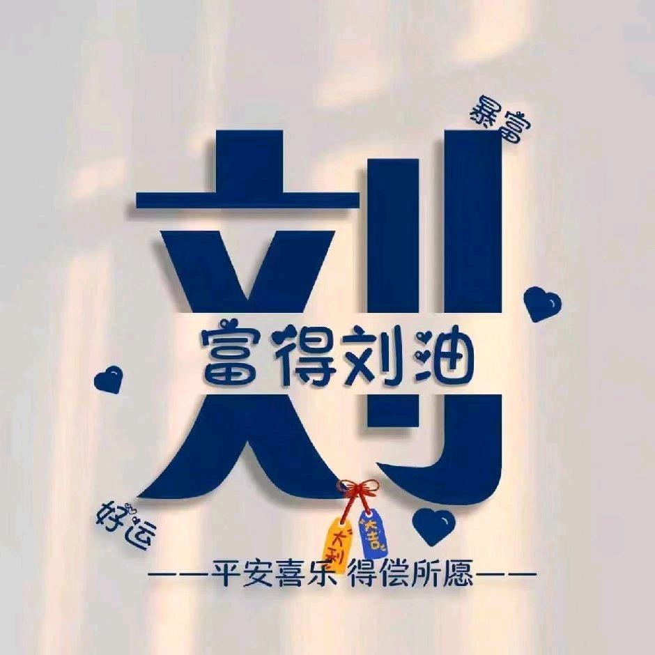 財歌生鲜