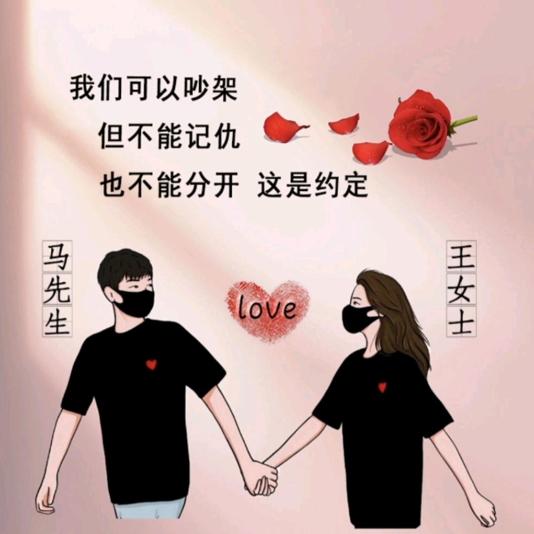 Ma       森