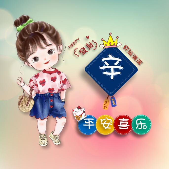 🌺一览众山小💖