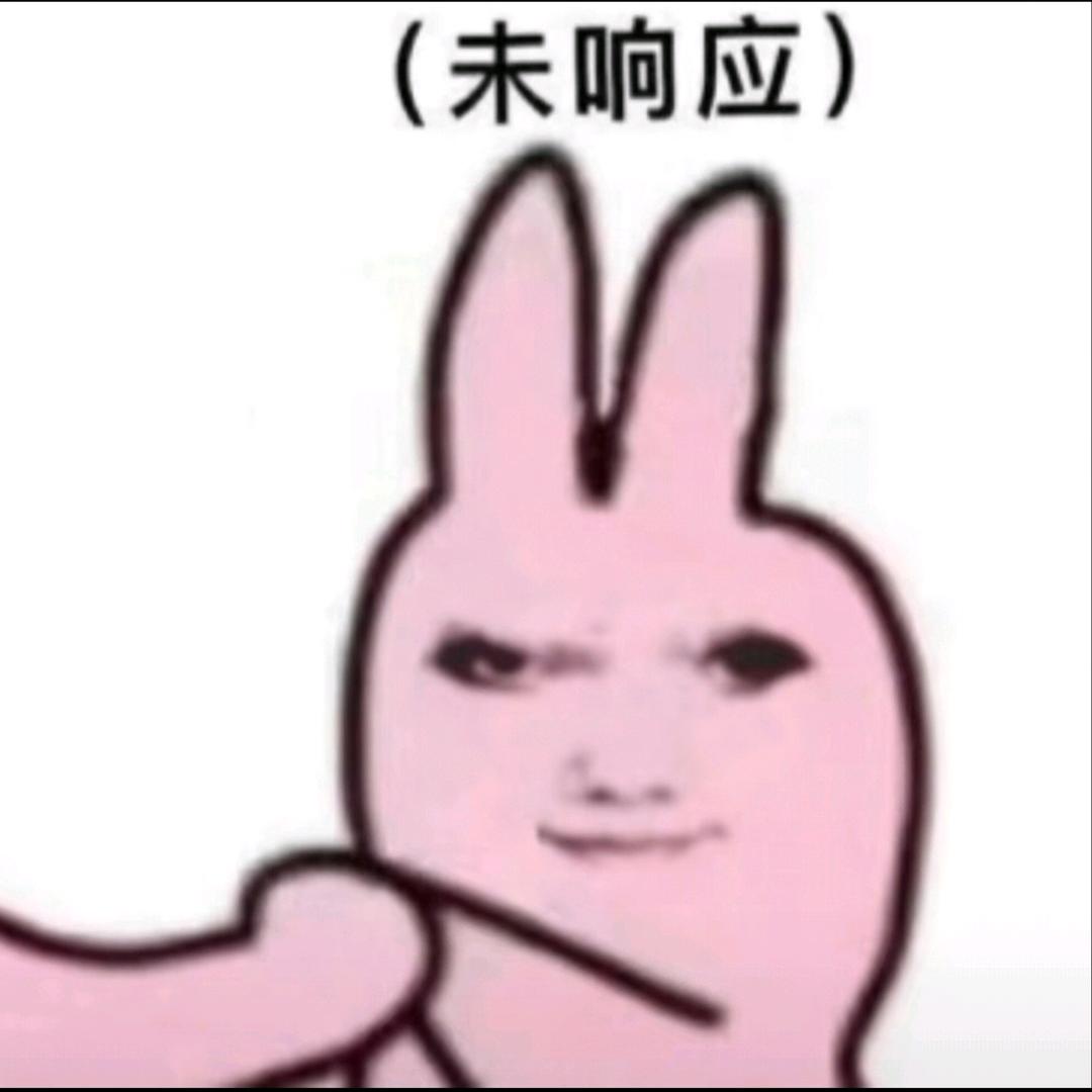 三川