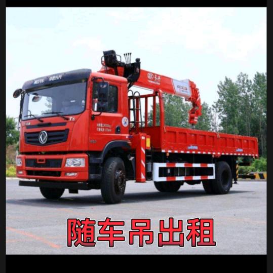 台州随车吊出租    小亮