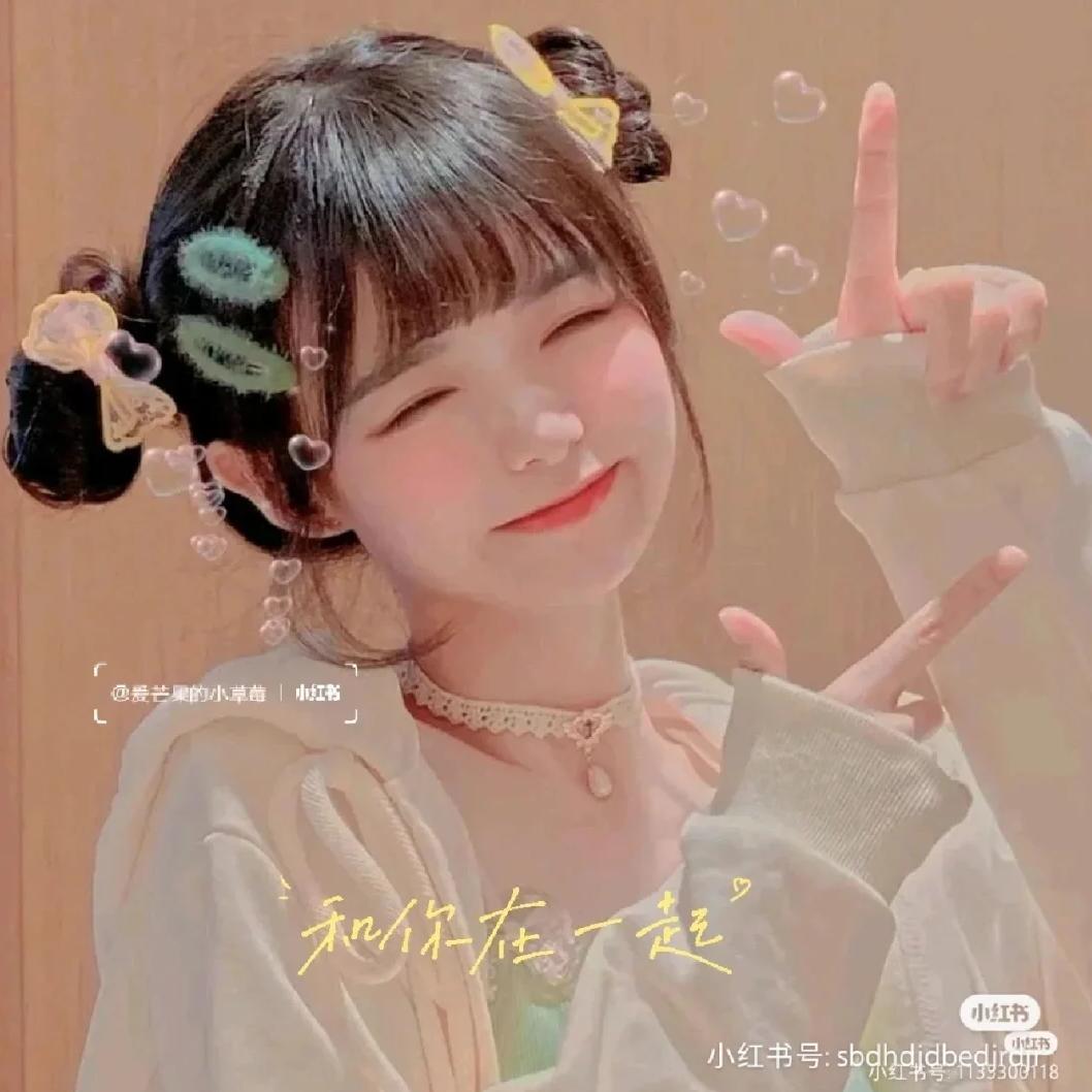 爆浆草莓粥