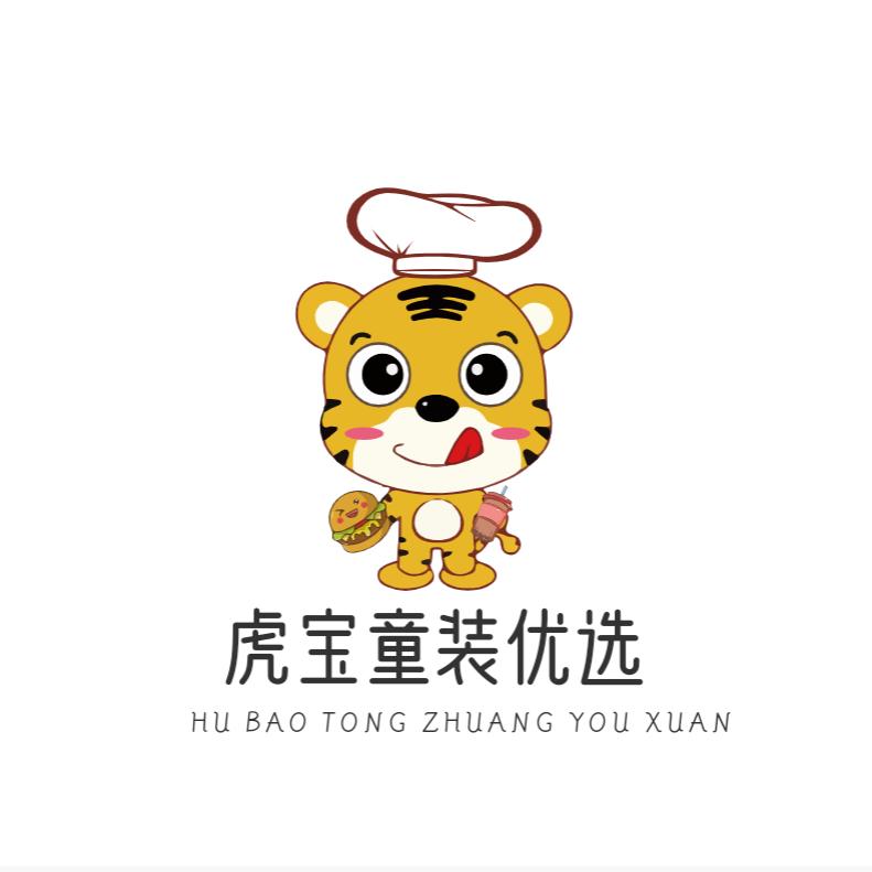 虎宝童装工厂店