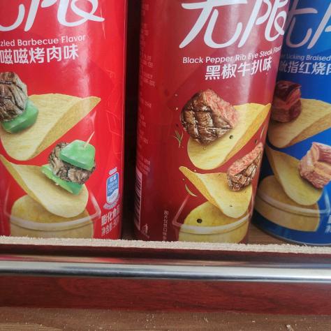 苦竹惠民超市