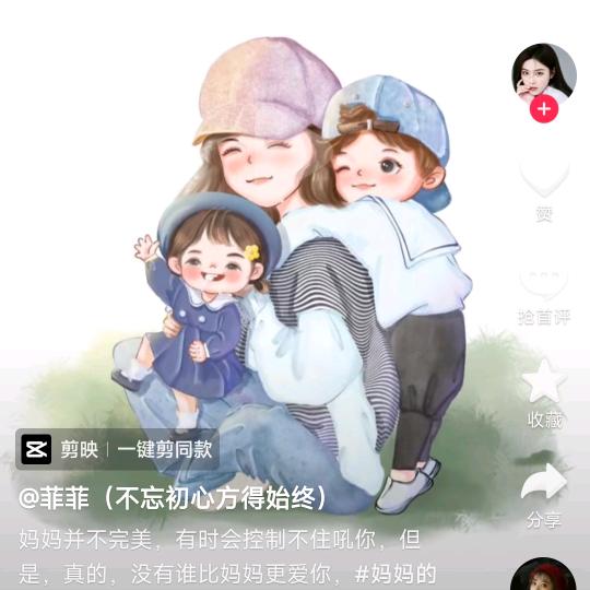 向快乐出发