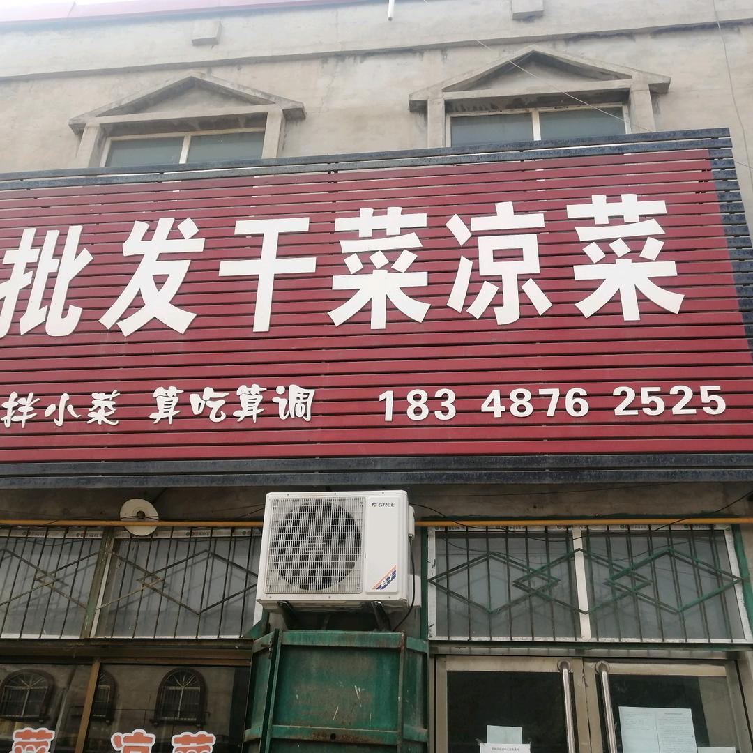 丙通妈咪(•̀⌄•́)