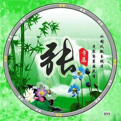 馨予613