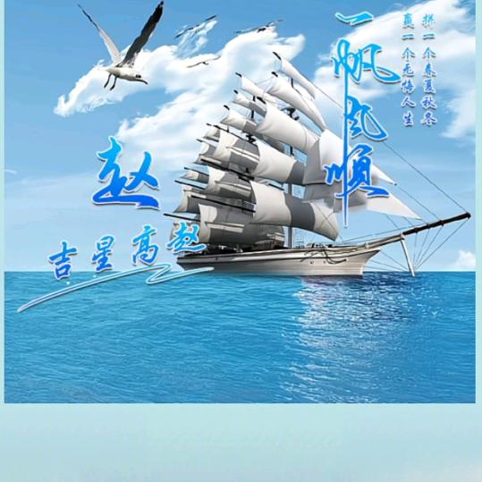 越来越好
