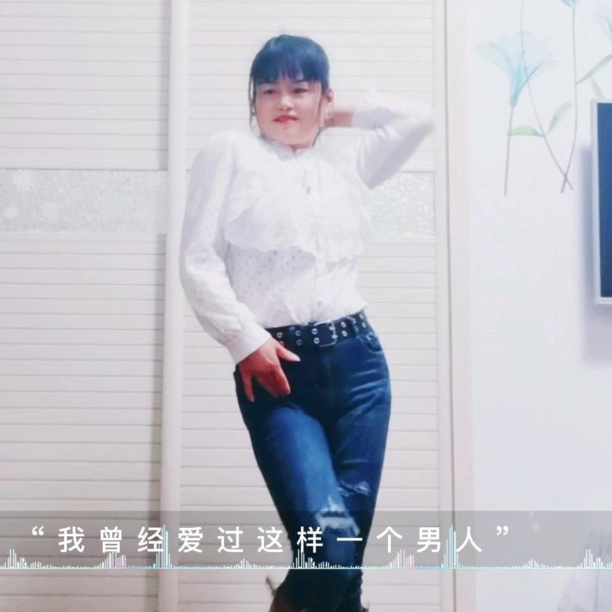 ~甜~果果（广场舞）