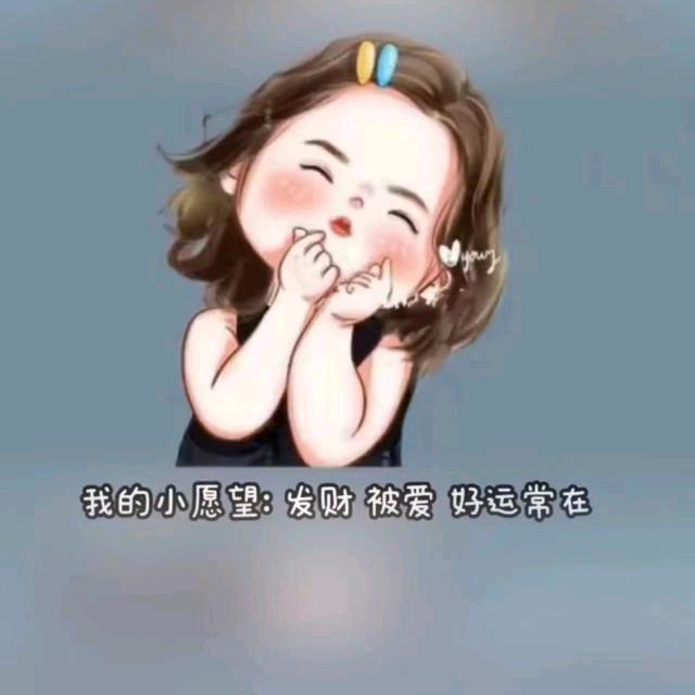 易稻云百货