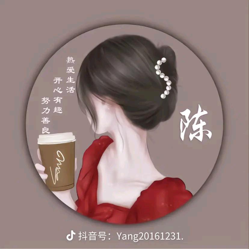 玲玲《不定时开播》