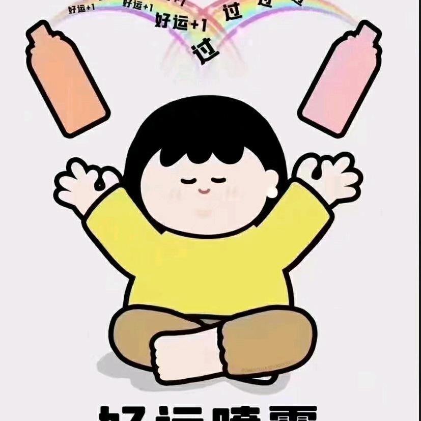 晟达99999