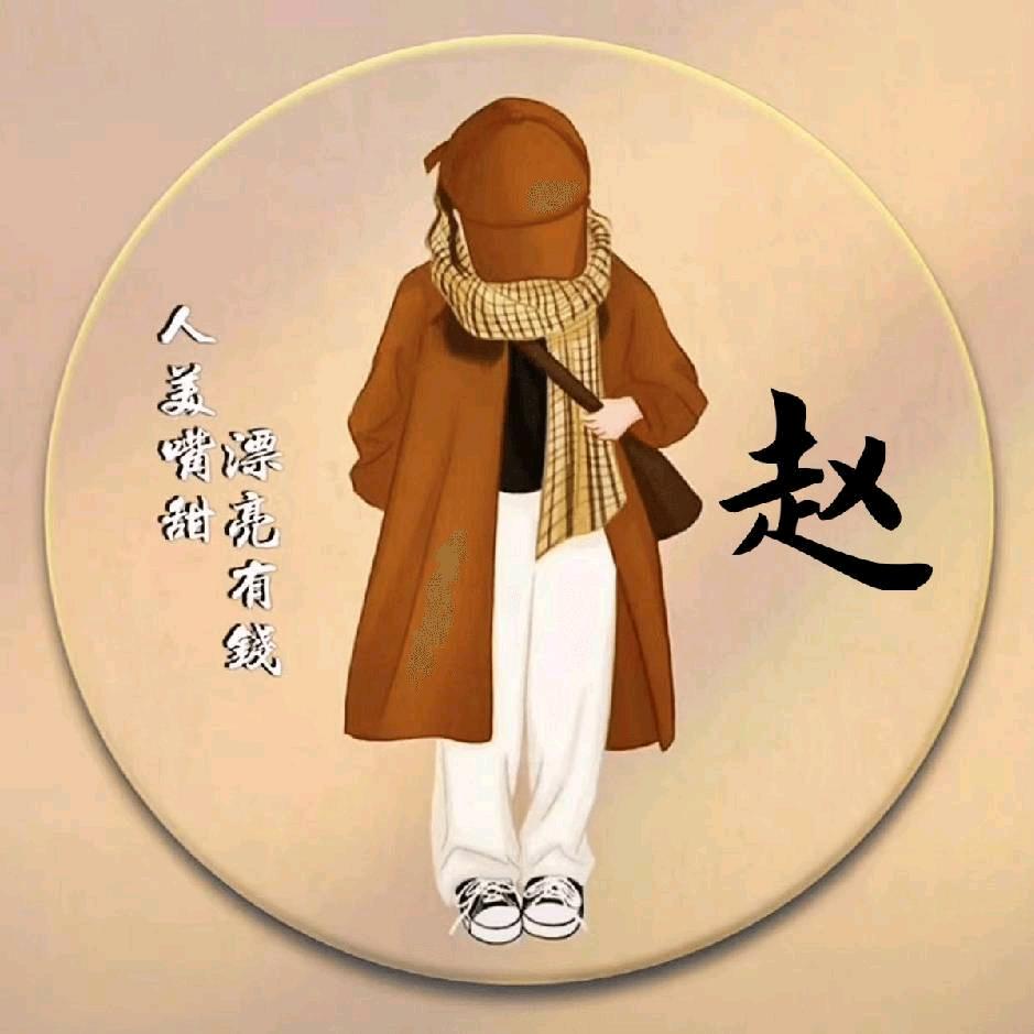 女人花（俊英）