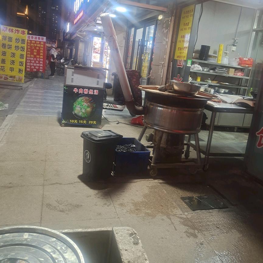 滕州一群牛淮南牛肉汤店