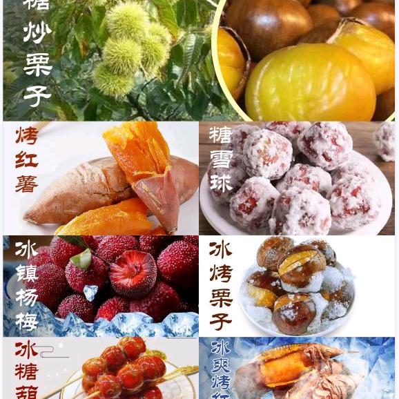 杭州经济技术开发区添豪食品店