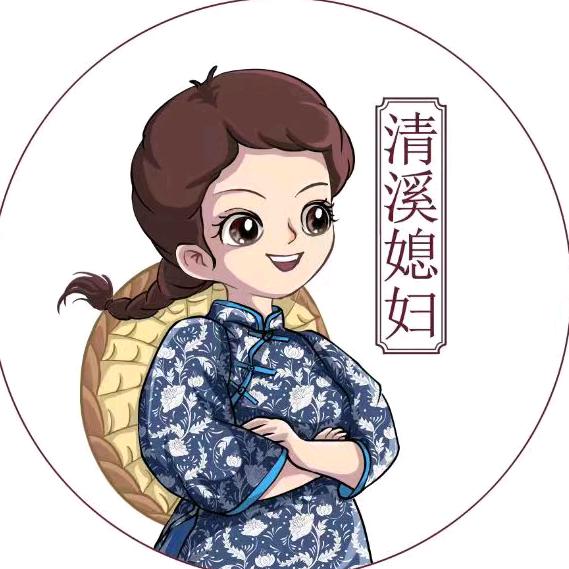 清溪媳妇