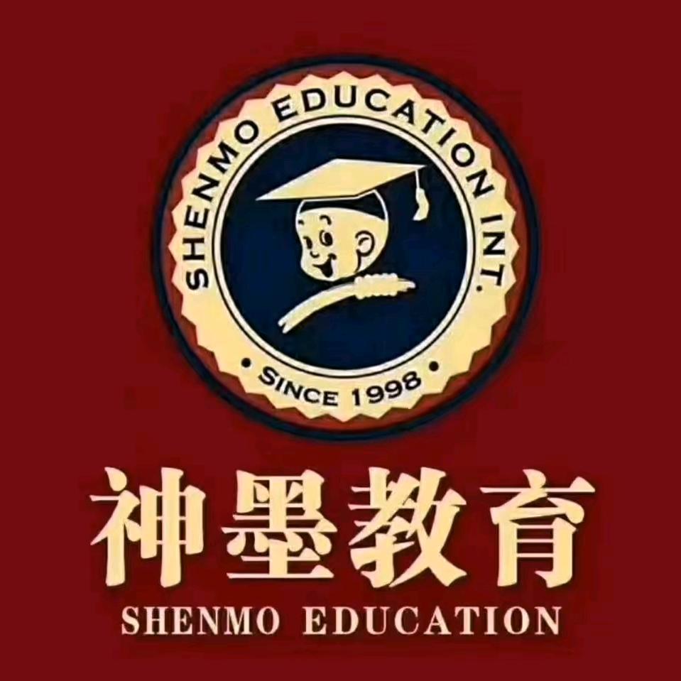 神墨教育三河广场校区