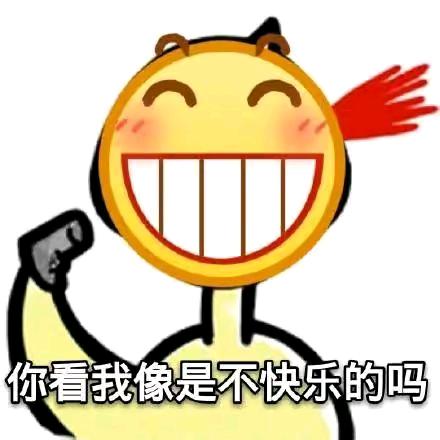 周至小强