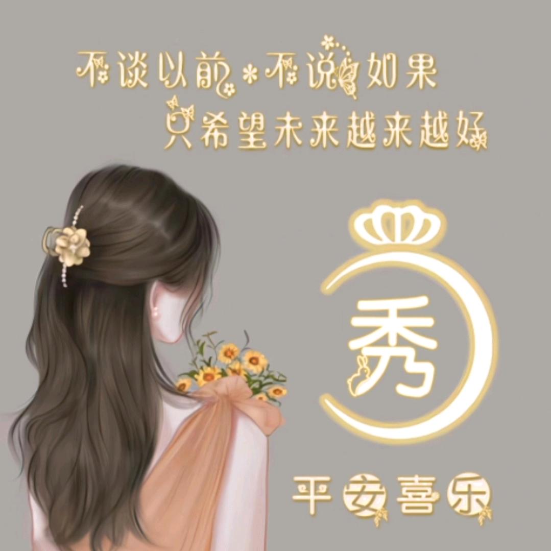 ♥巧媳妇靓鞋坊♥