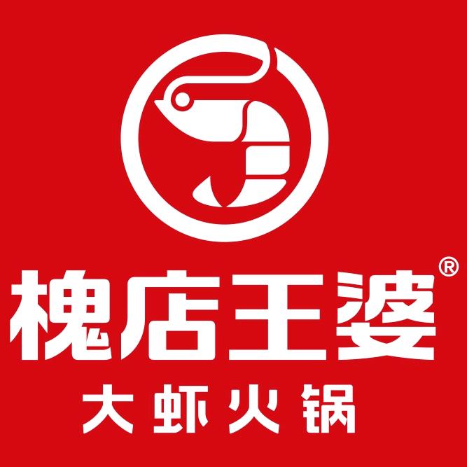 新郑市中华北路王婆大虾火锅店