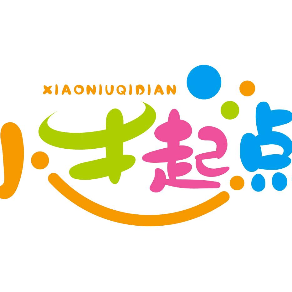 小牛起点少儿体能运动馆