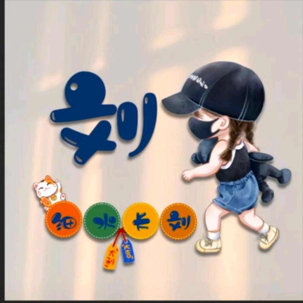恩哥
