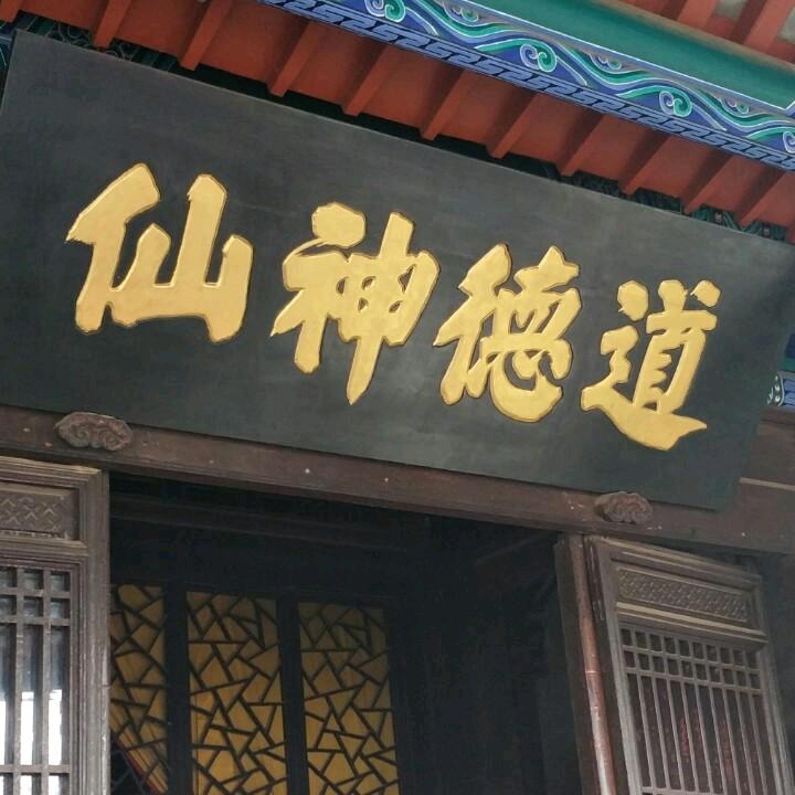 曲不离口