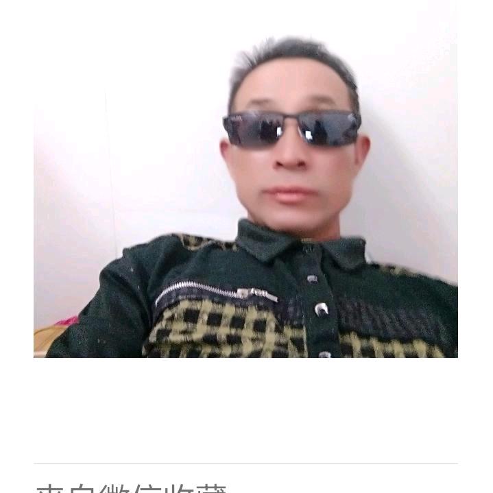 球哥