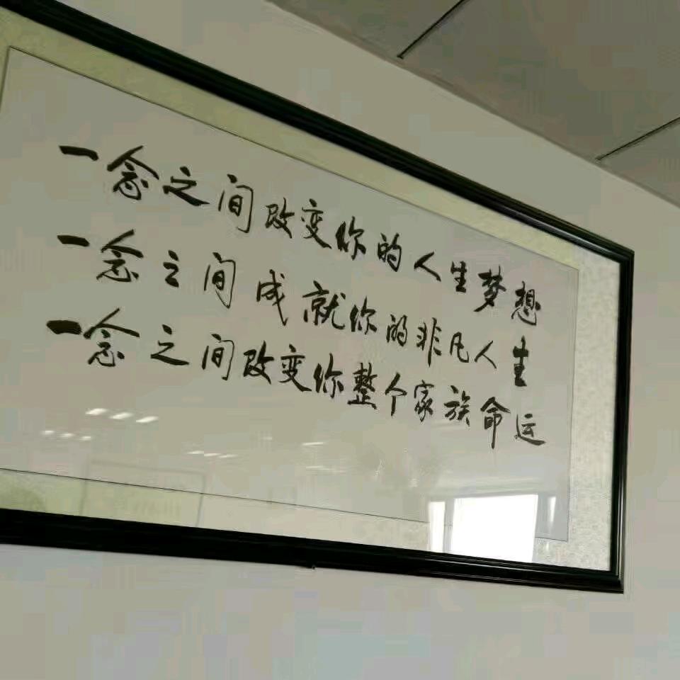 在交易中远行