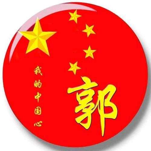 平安是福❤️