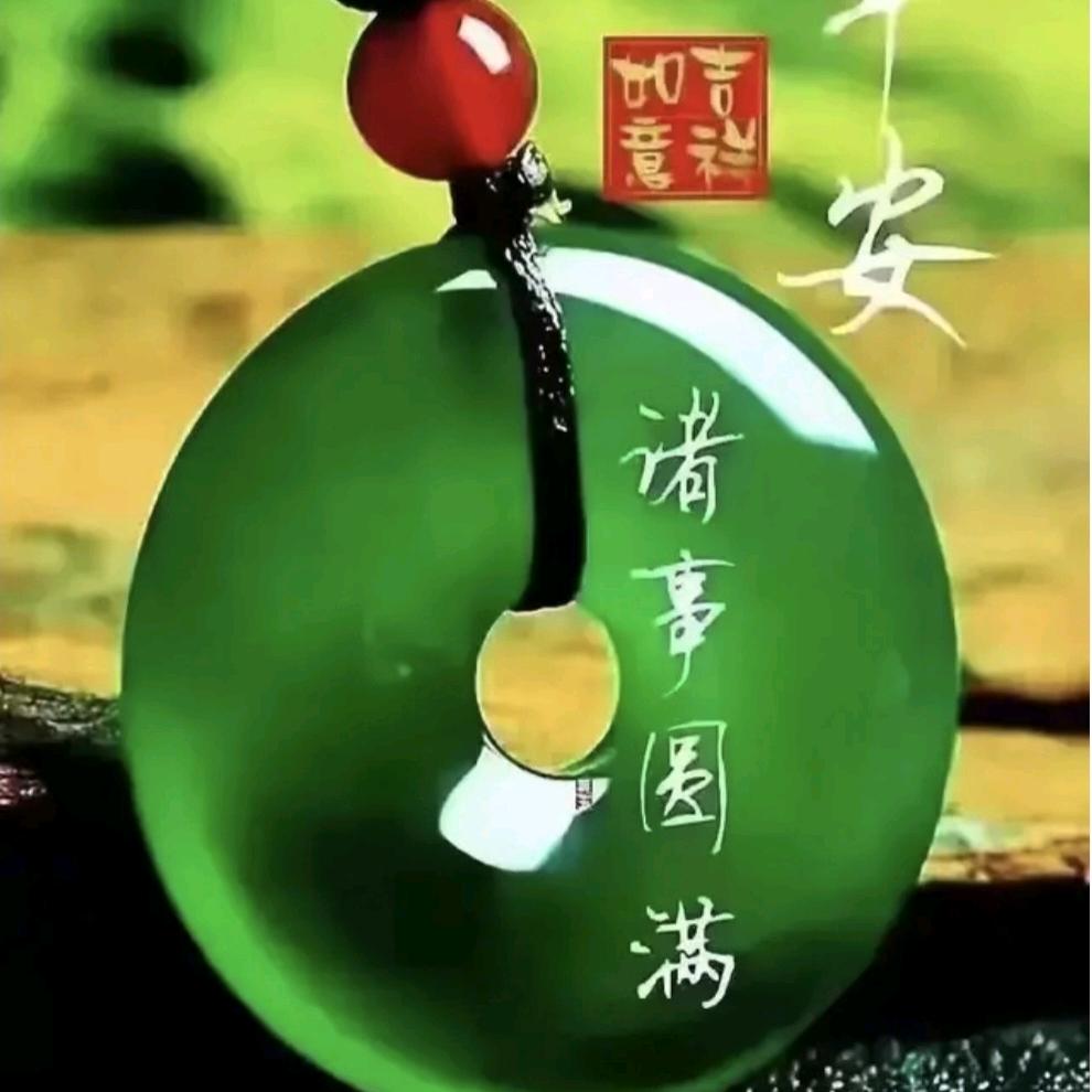 鴻喜雲集
