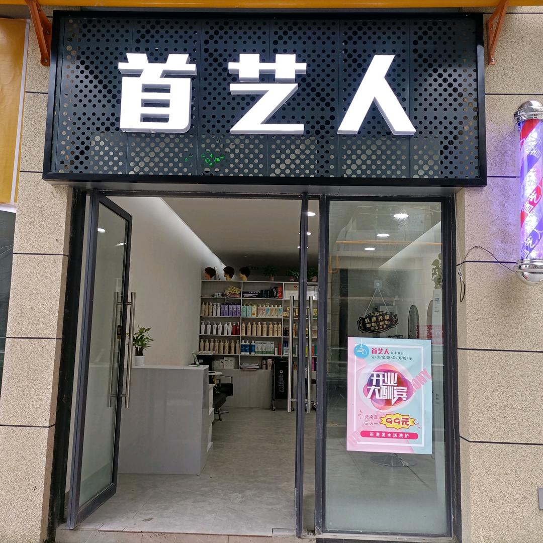 @多财多亿哥（陈红军）