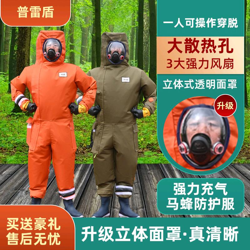 诚信蜂业