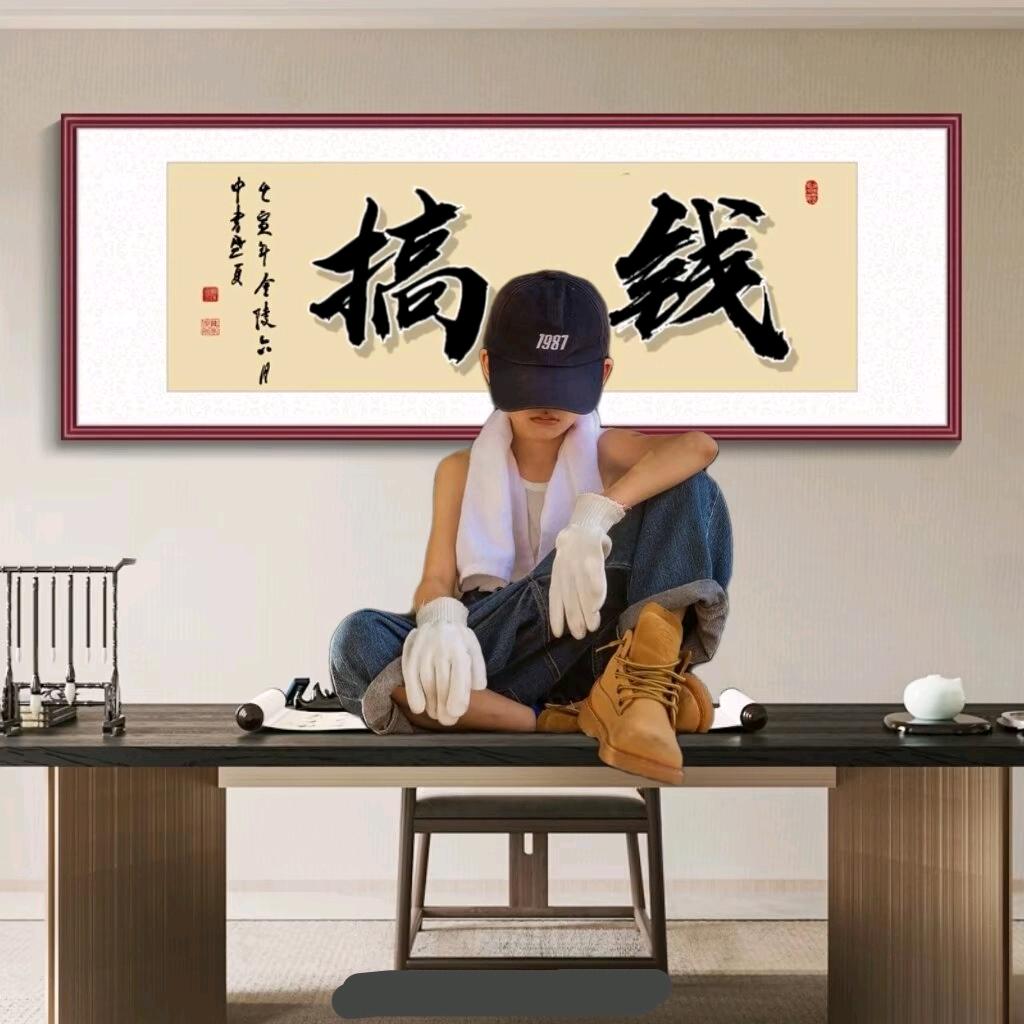 初见&