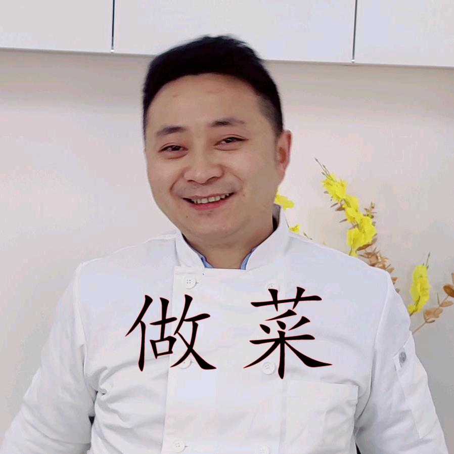 老龚做菜