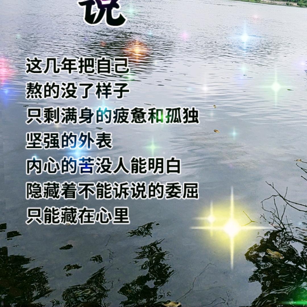 爱我中华