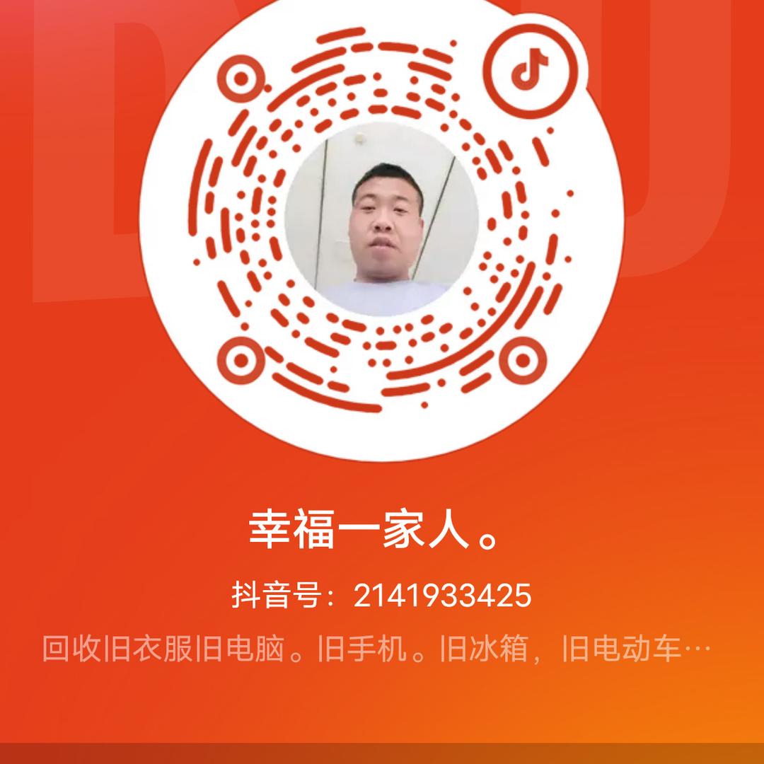 幸福一家人。