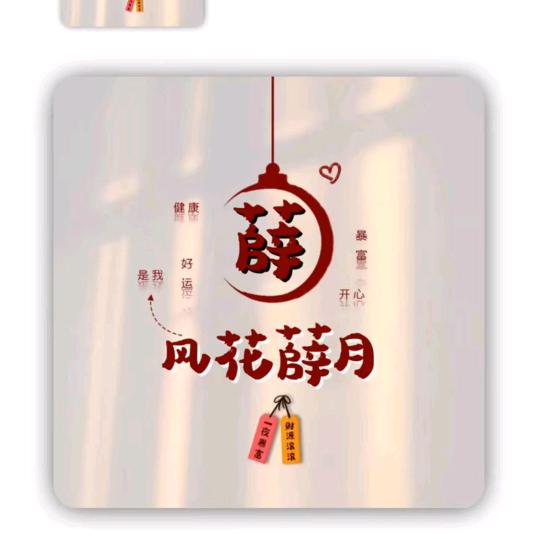 亚柯吖💋