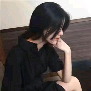 丫头@