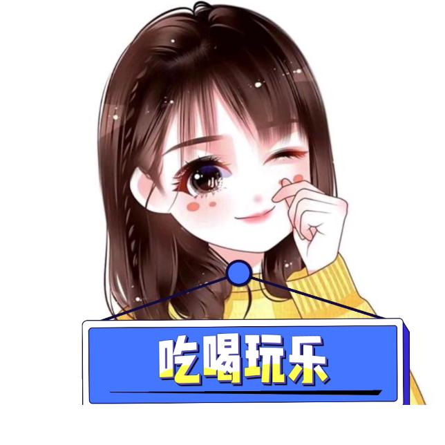 星星探店项城