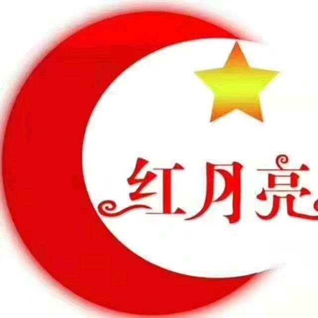 河堤红月亮超市