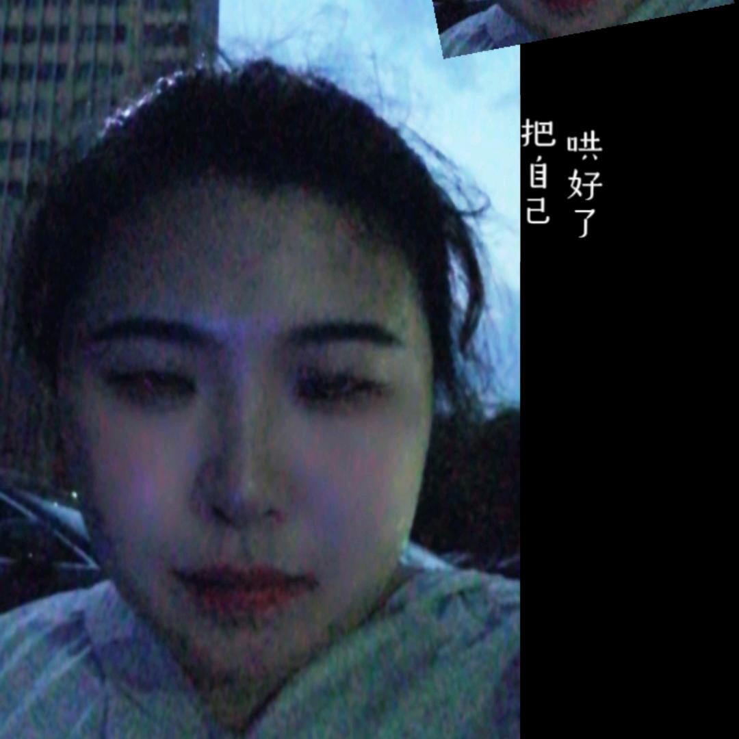 梁艳